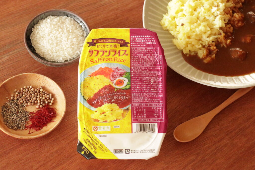 「雪若丸」のサフランライスでパック米飯 - 瓦版ごはん食べよ